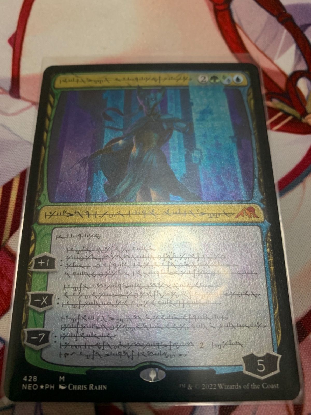 MTG 完成化した賢者、タミヨウ ファイレクシア語 エッチング foil 神河