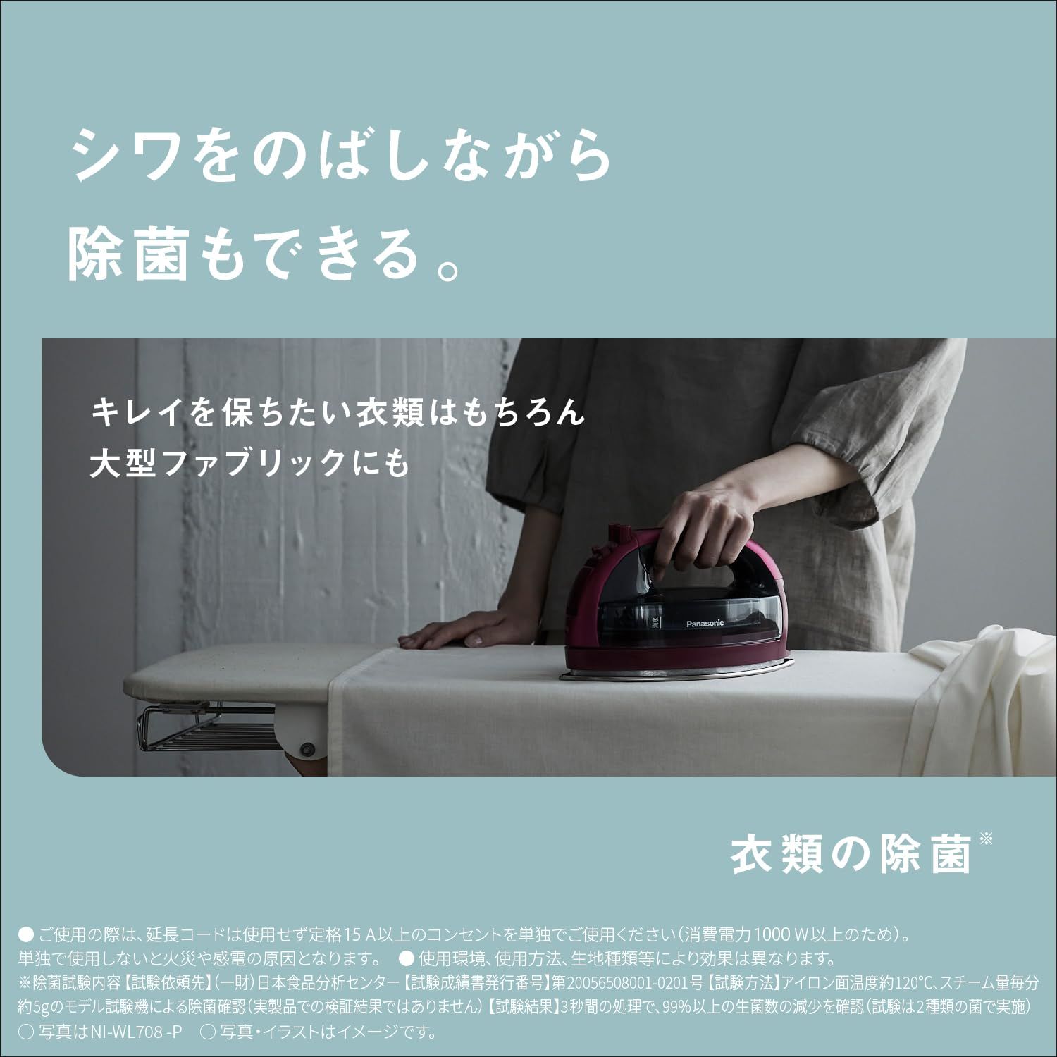 Wヘッドアイロン