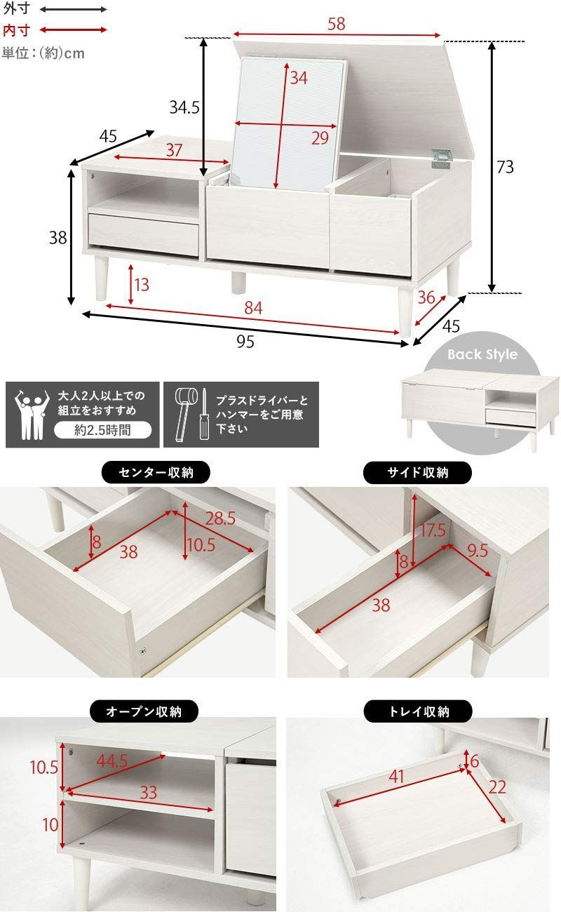 新着商品 幅95cm 収納 机 デスク ホワイト 鏡台 1台2役でコンパクト 化粧台 テーブル ロータイプドレッサー RD-1126WS テーブルドレッサー ドレッサー 萩原 NEXPOTALLINN_EU