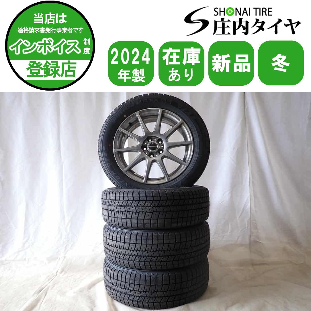 冬 製 4本 会社宛 205 55R16×6.5J 91S ダンロップ WINTER MAXX WM03 アルミ プリウス カローラ インプ PCD100 NO D6314