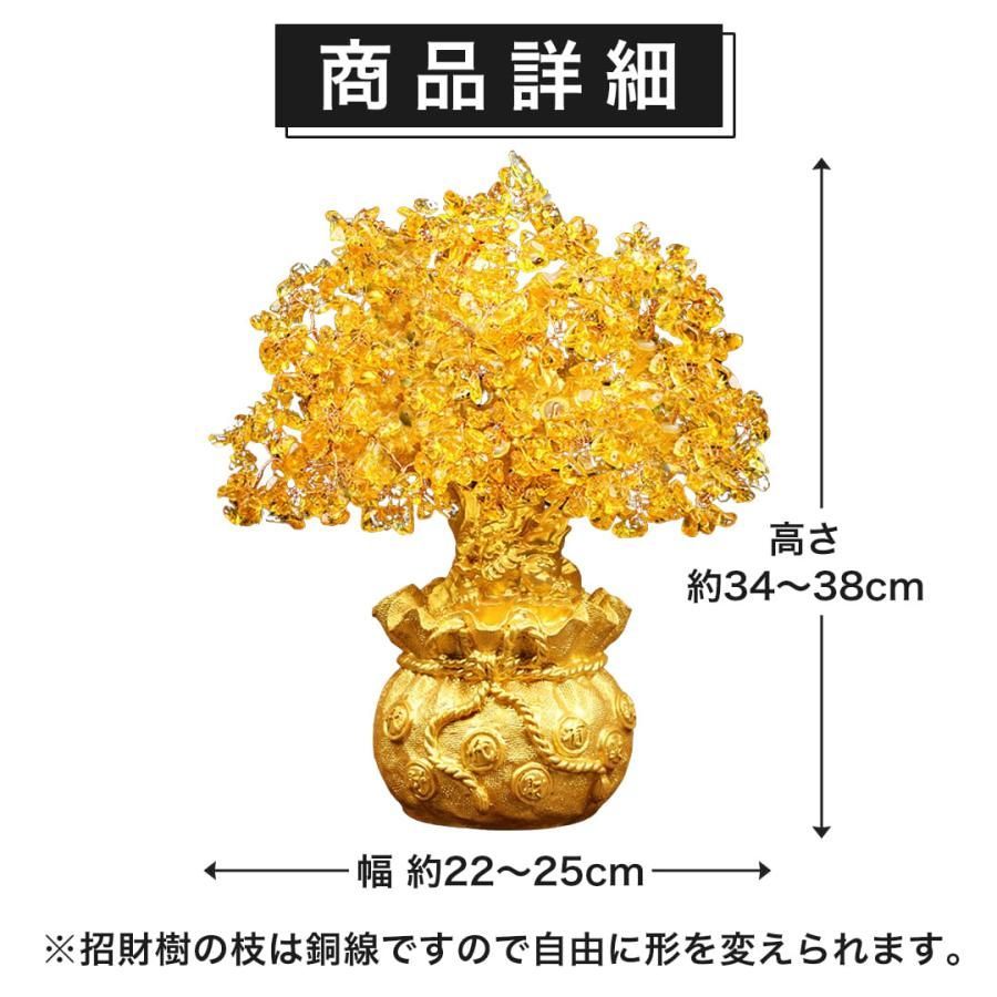 財運