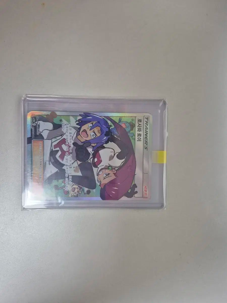 ロイ ローザ カードを販売しています