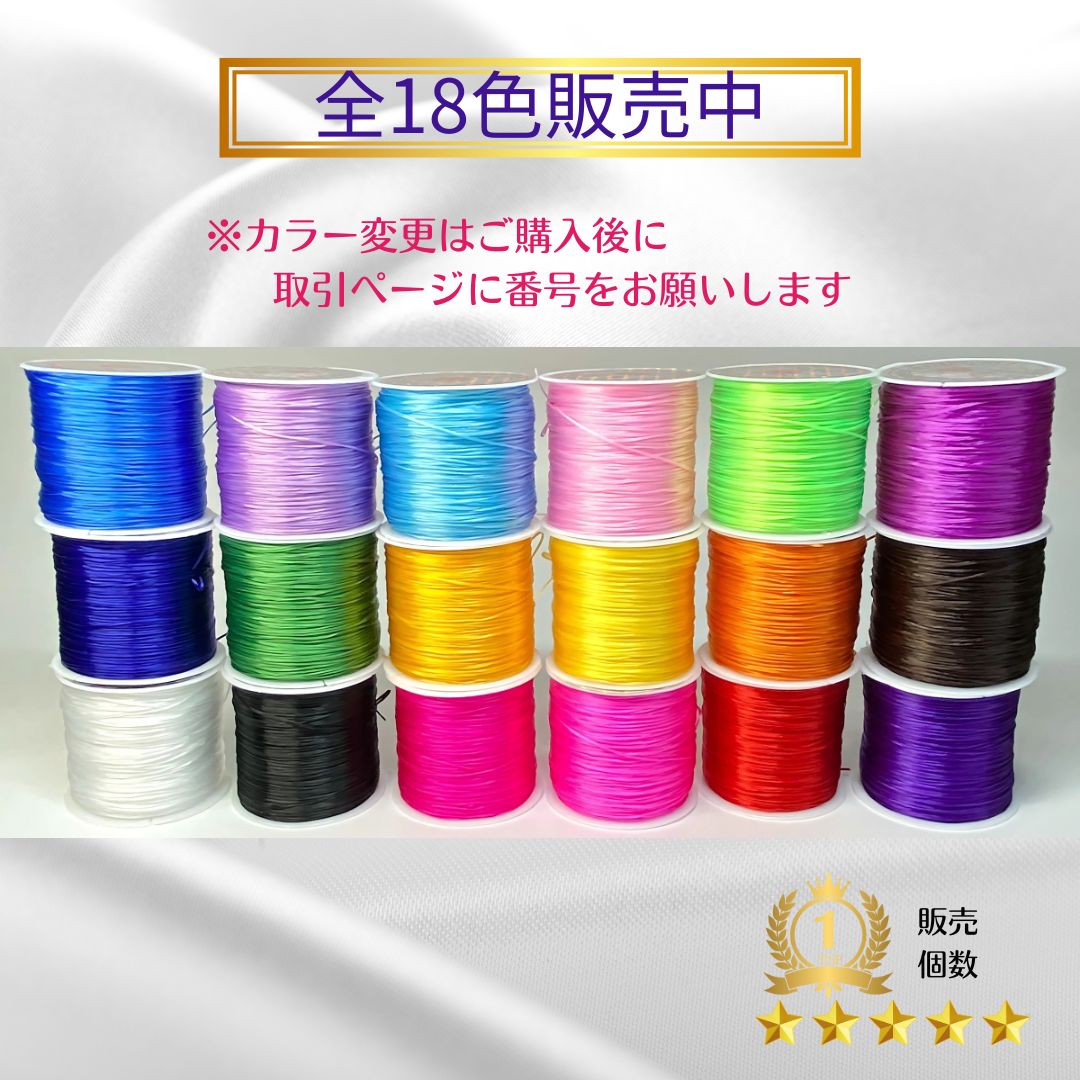 125-☆5個セット☆オペロンゴム水晶の線☆天然石ブレスレット