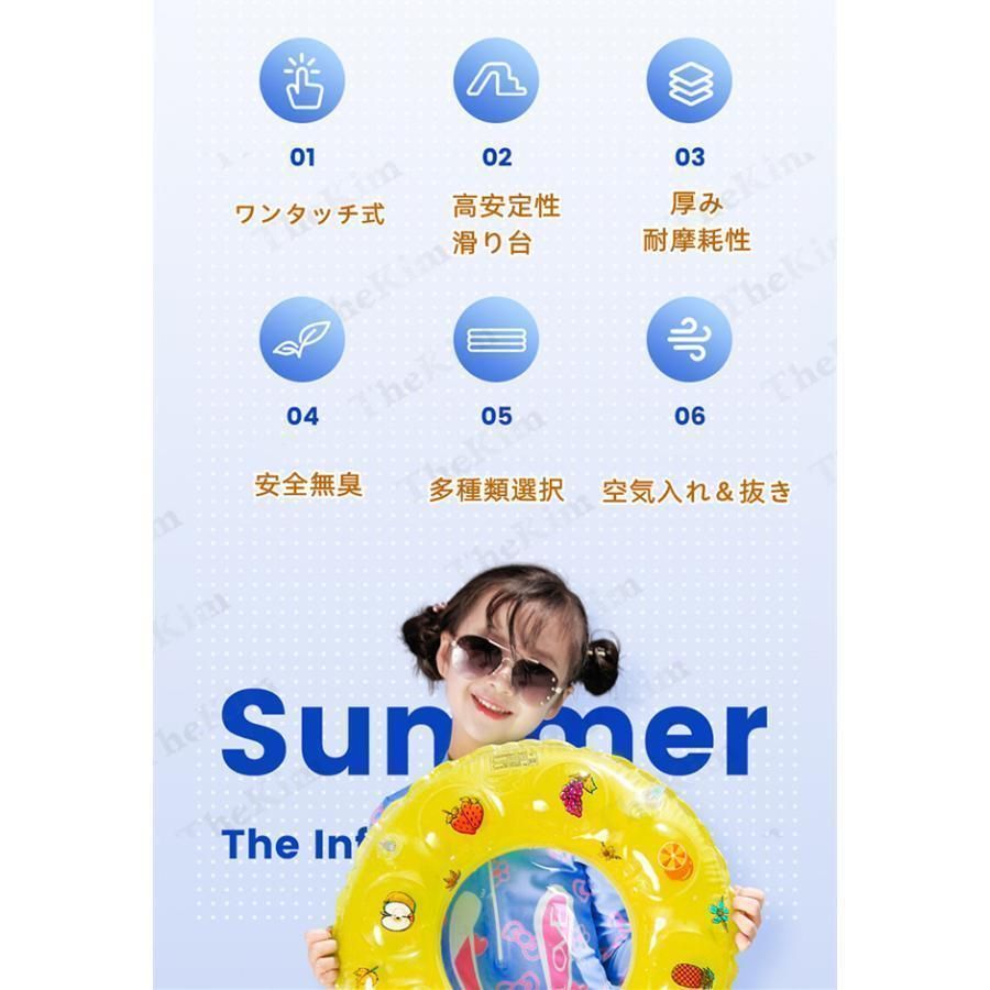 家庭用プール 自動膨張
