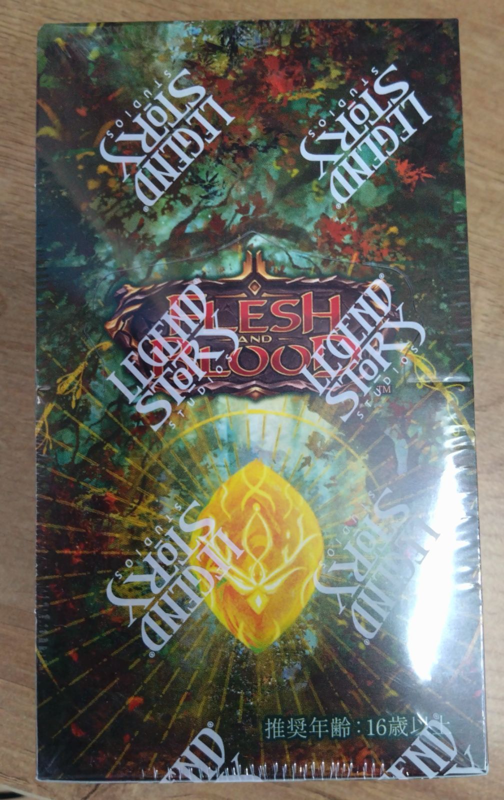 Flesh and Blood■日本語版■ ロゼッタアーカイブパック Amazon.co.jp: Flesh and Blood FaB 日本語版 ロゼッタ