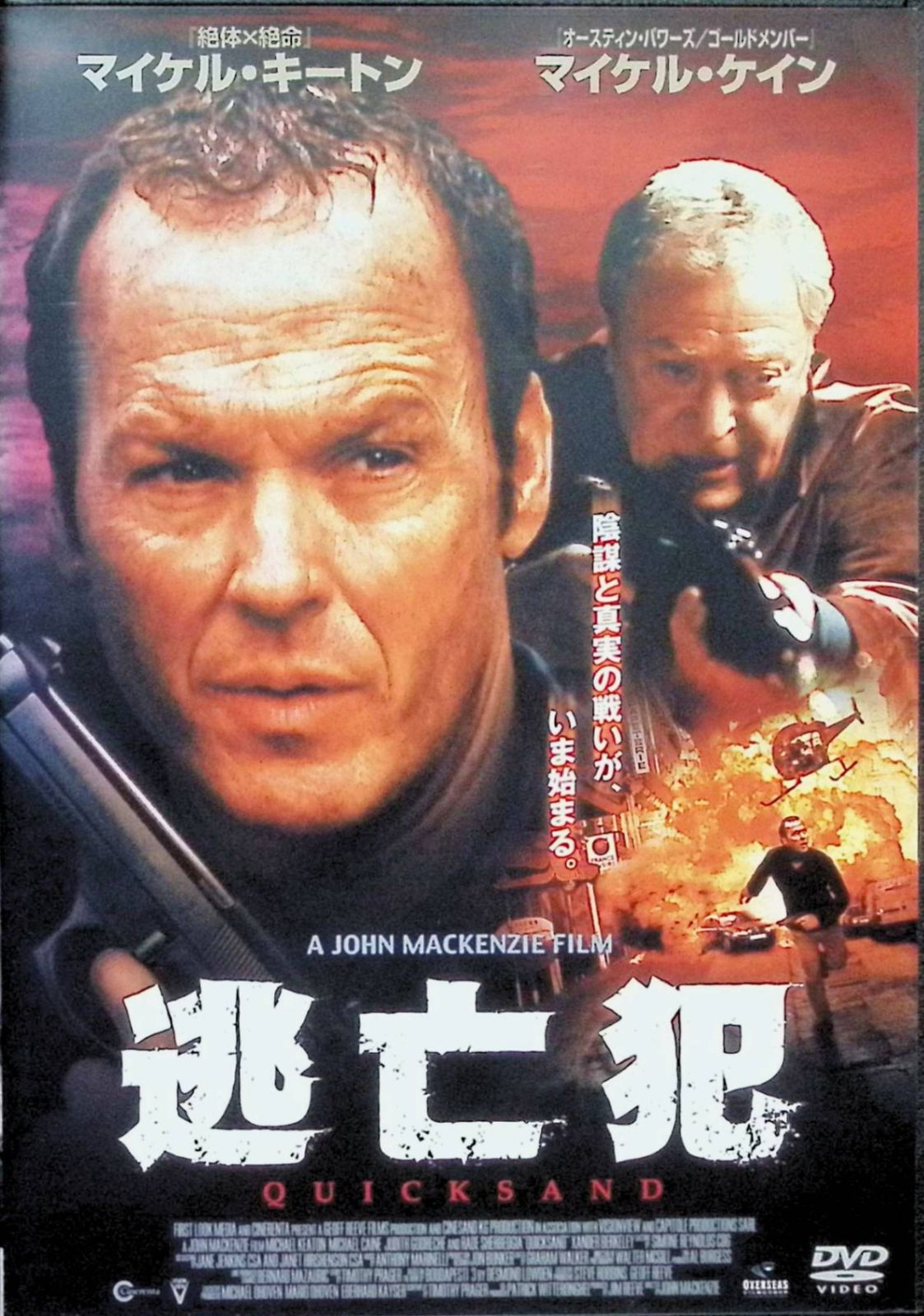 値下げ・希少『映画の演技』マイケル・ケイン著／帯つき 値下げ・希少『映画の演技』マイケル・ケイン著／帯つき 本