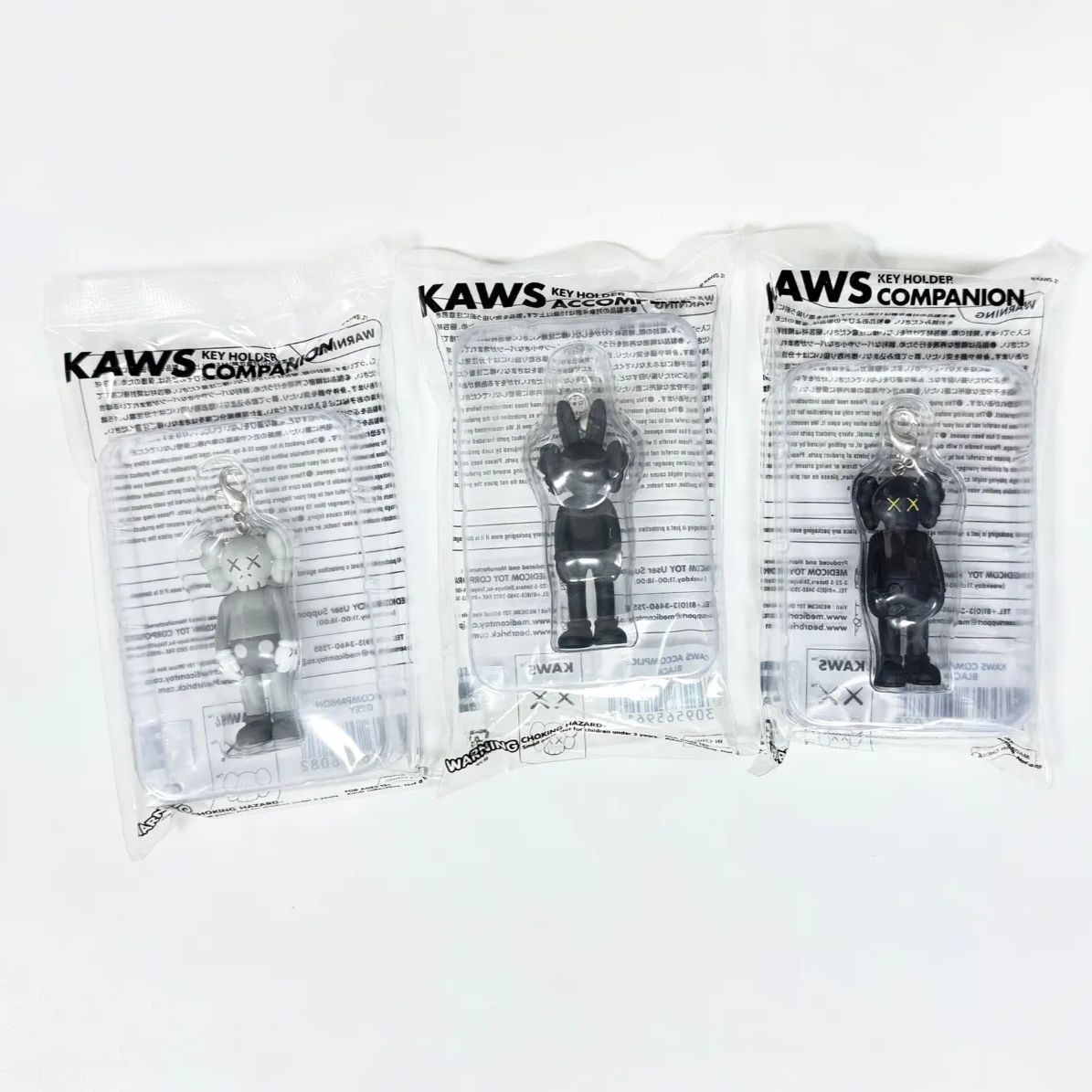 KAWS COMPANION KEYHOLDER Set 3個 セット カウズ キーホルダー