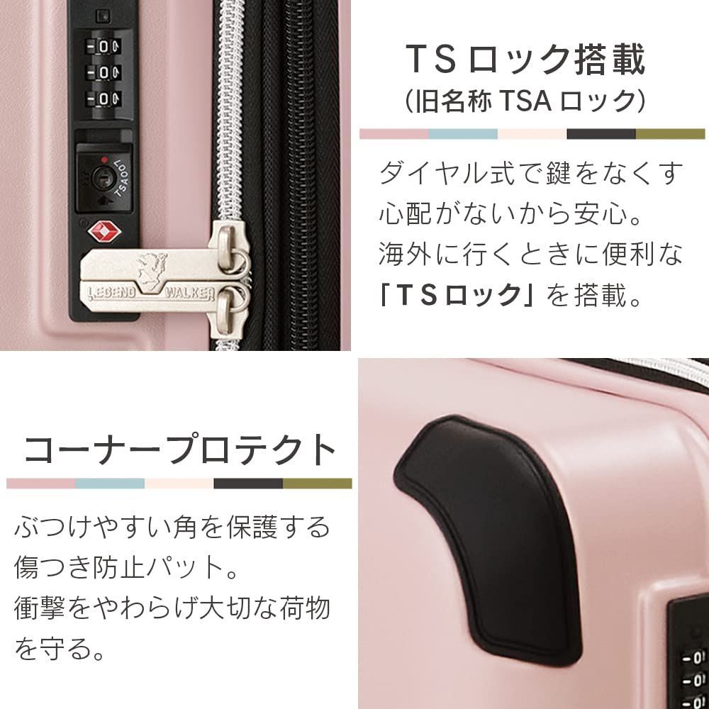 レジェンドウォーカー