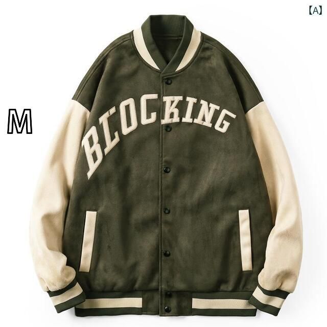 M メンズ ファッション 服 男性用 オシャレ シンプル 大人 かっこいい 大きいサイズ ストリート 紳士服 アメリカン ヘビーウェイト レトロ スエード ジャケット