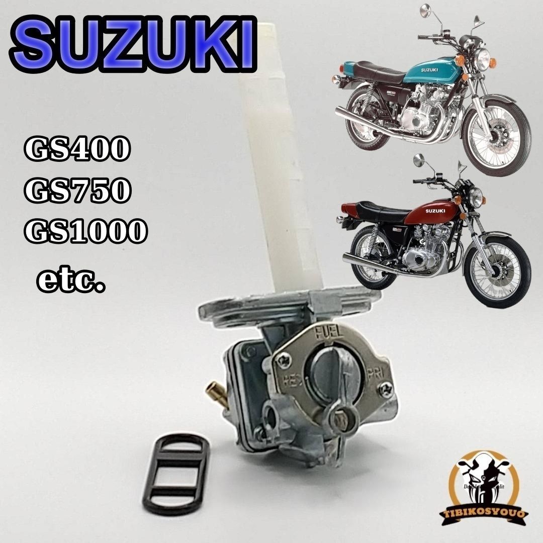 訳あり商品 SUZUKI スズキ フューエルコック ガソリンコック 燃料コック パーツ
