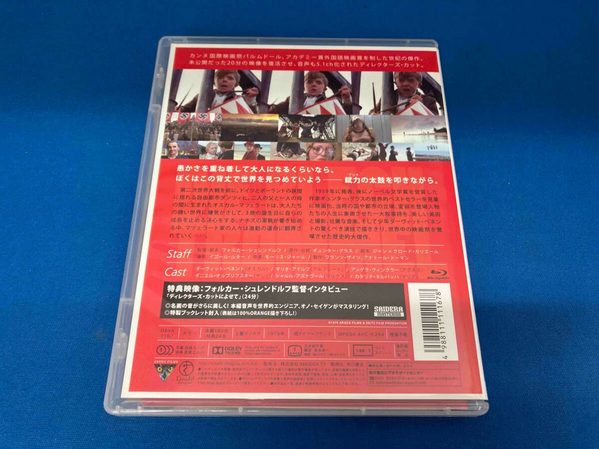 ブリキの太鼓 ディレクタｰズ・カット(Blu-ray Disc) - メルカリ