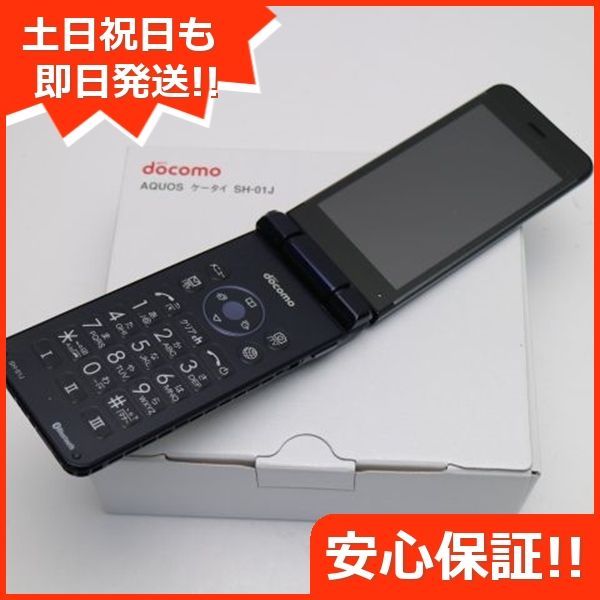 新品未使用 SH-01J AQUOS ケータイ ブルーブラック本体 即日発送 ガラケー DoCoMo SHARP 本体 白ロム 土日祝発送OK  08000 - メルカリ