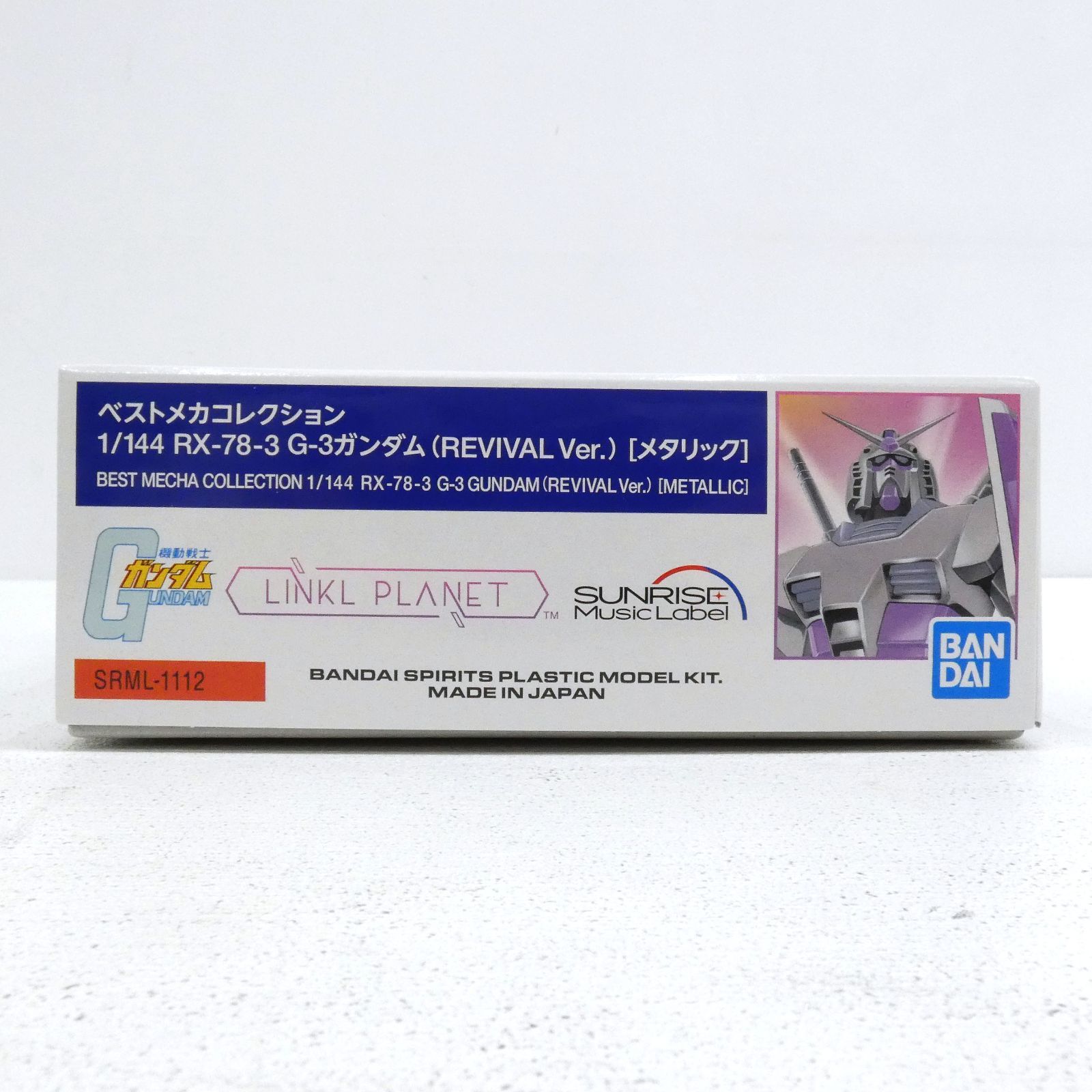 小牧店】LINKL PLANET 3rd Single「胸にいつもガンプラを