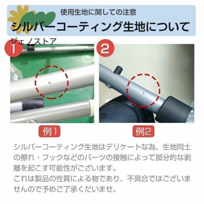シルバーカー