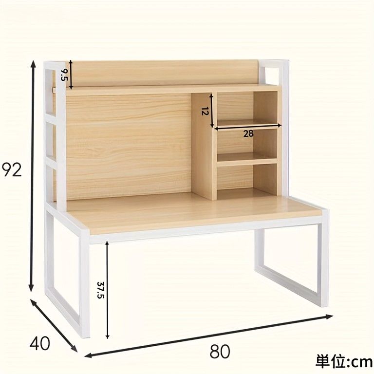 棚付きローデスク 幅80cm スタイリッシュなPCデスク ナチュラル WWW_KANDAIZUMI_COM