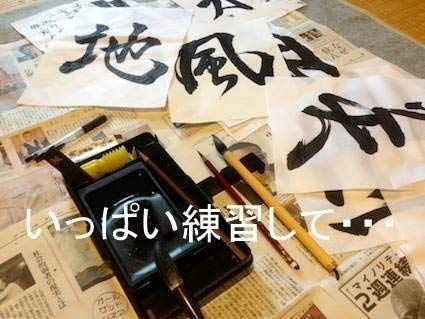 丸表装 半切サイズ