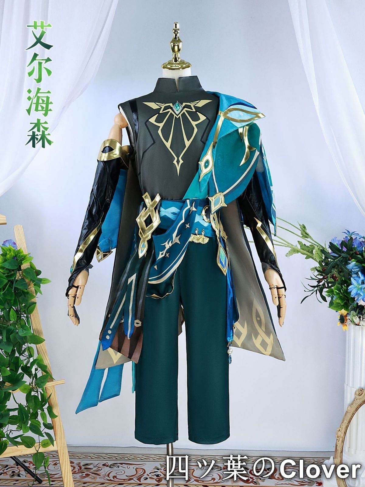 ウィッグ付き】鳴潮 ショアキーパー コスプレ衣装 靴別売追加可能 短