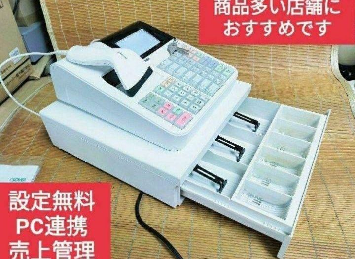 クローバーレジスター JET-670スキャナ付き PC連携 900733 MARWIL-DEMENAGEMENTS_CH