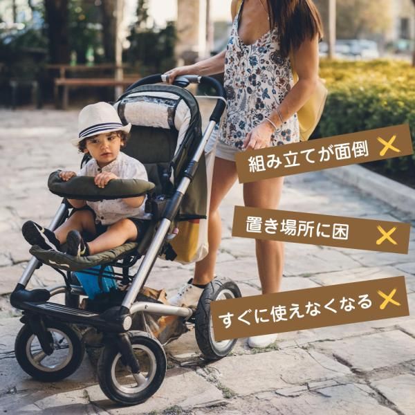 サンシェード付き 安全バー付き