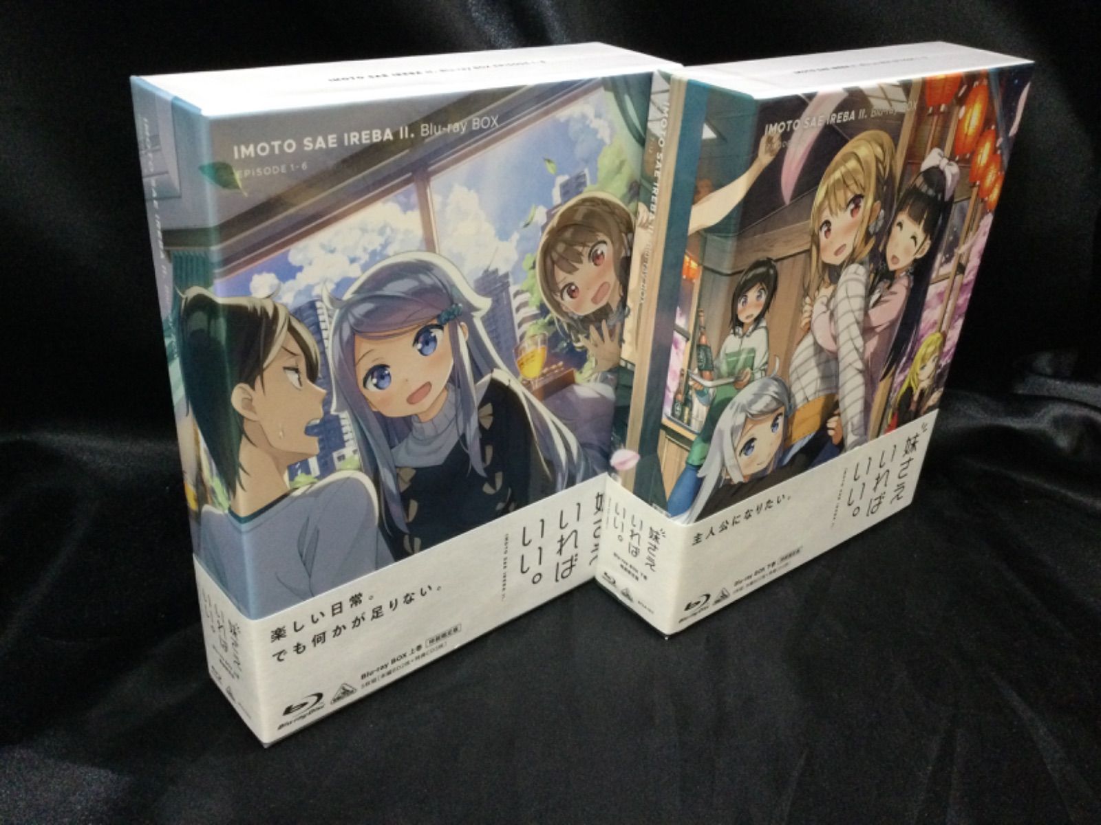 ☆妹さえいればいい。 Blu-ray BOX 上下巻セット - メルカリ