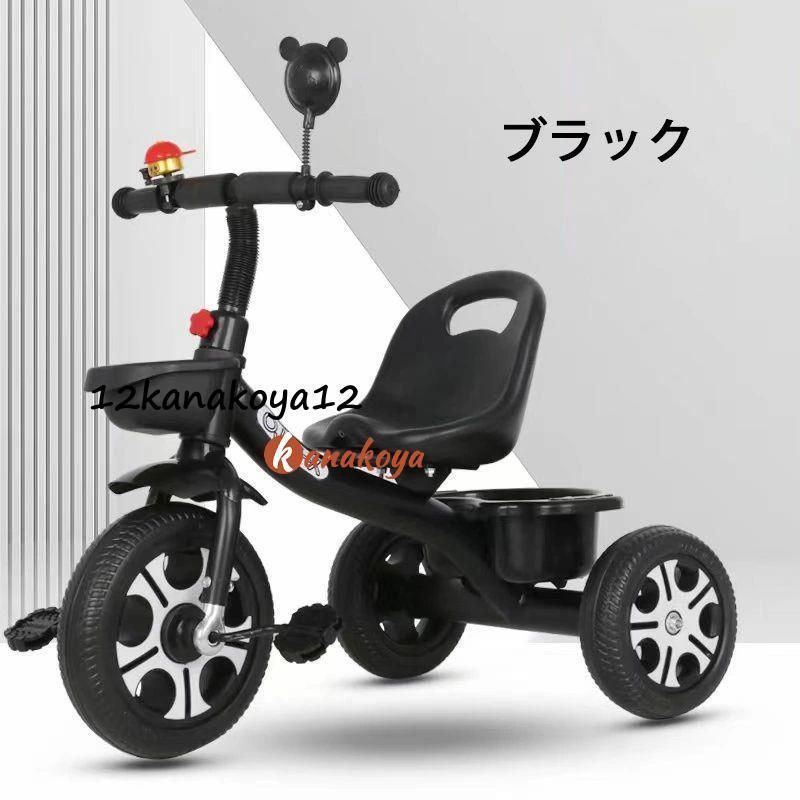 三輪車 2歳から7歳まで