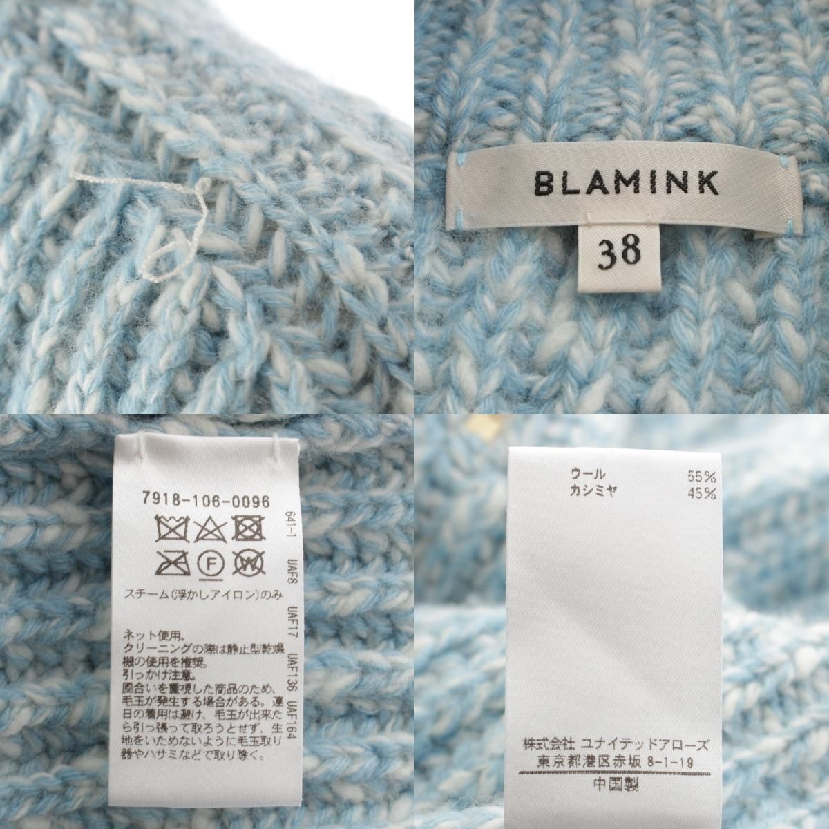 ブラミンク 23年 ウール カシミヤ タートルネック ハーフジップ ニット 