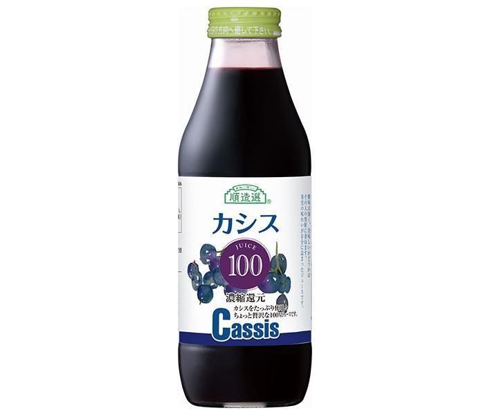 マルカイ 順造選 カシス１００ 500ml瓶×12本入× 2ケース ｜ カシス フルーツ 果実