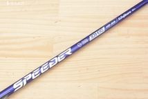 ピンスリーブ付】Speeder NX VIOLET 40 フレックスSR ドライバー用
