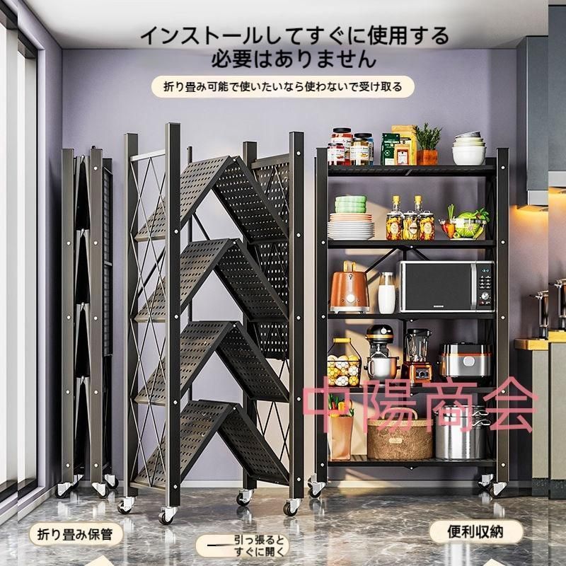 折り畳み 収納 黒5段 3個　スリム スチール メタル B2894 Amazon｜RAKU 折り畳みラック 折り畳み棚 収納棚 防サビ加工