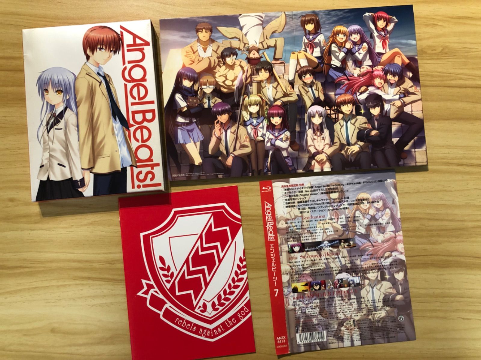 中古][Blu-ray] Angel Beats! エンジェルビーツ！(全7巻セット