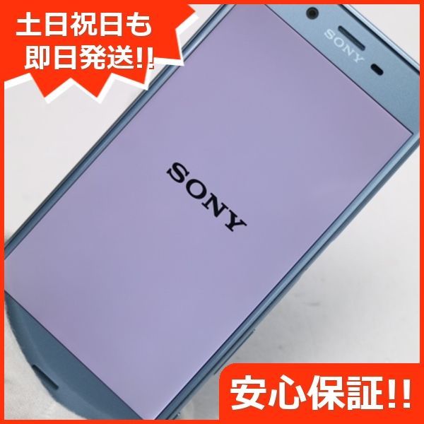 美品 SO-03J Xperia XZs ブラック 即日発送 スマホ SONY docomo 本体 白ロム あすつく 土日祝発送OK  SIMロック解除済み - アンドロイド