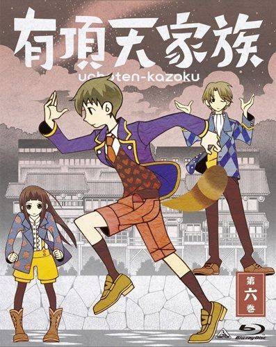 有頂天家族 The Eccentric Family 第六巻 vol.6 Blu-ray