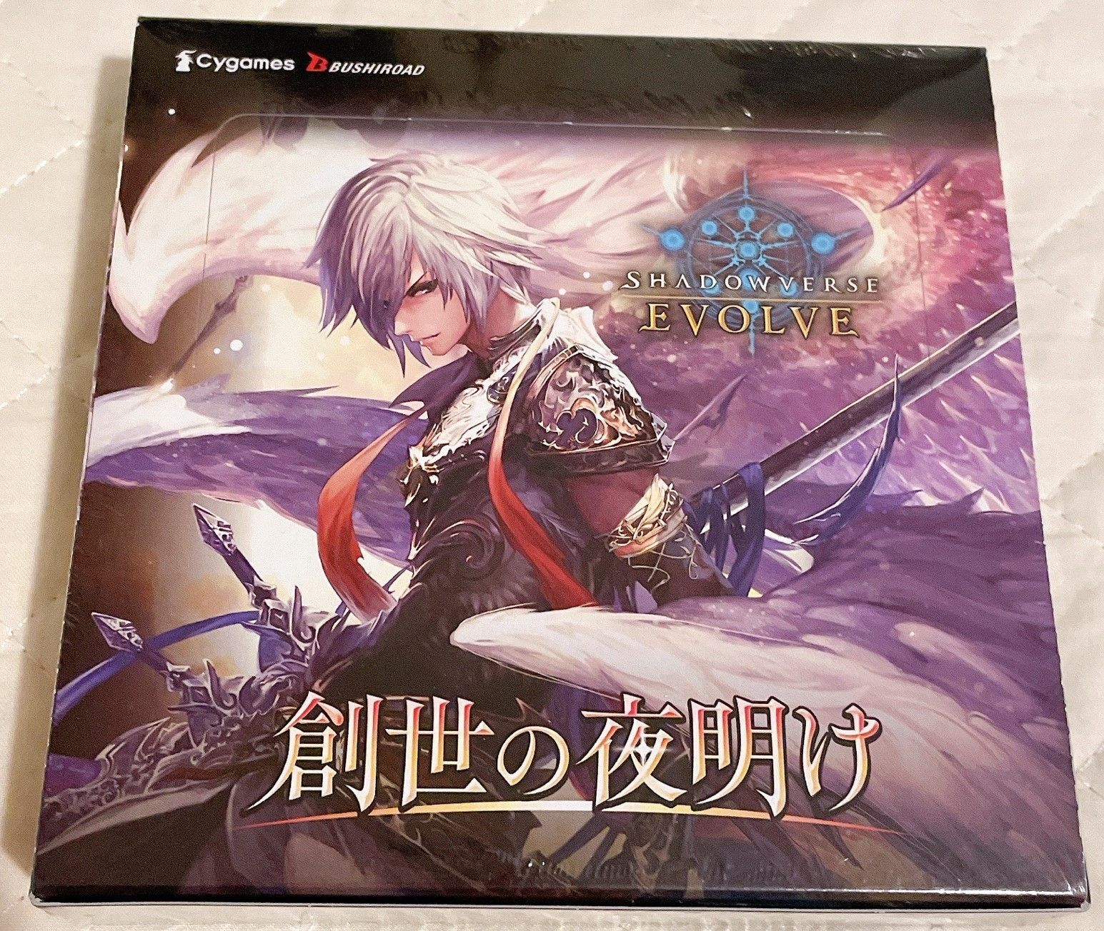 全国送料無料 シャドウバースエボルヴ 創世の夜明け シュリンク付 4箱 BOX Box/デッキ/パック