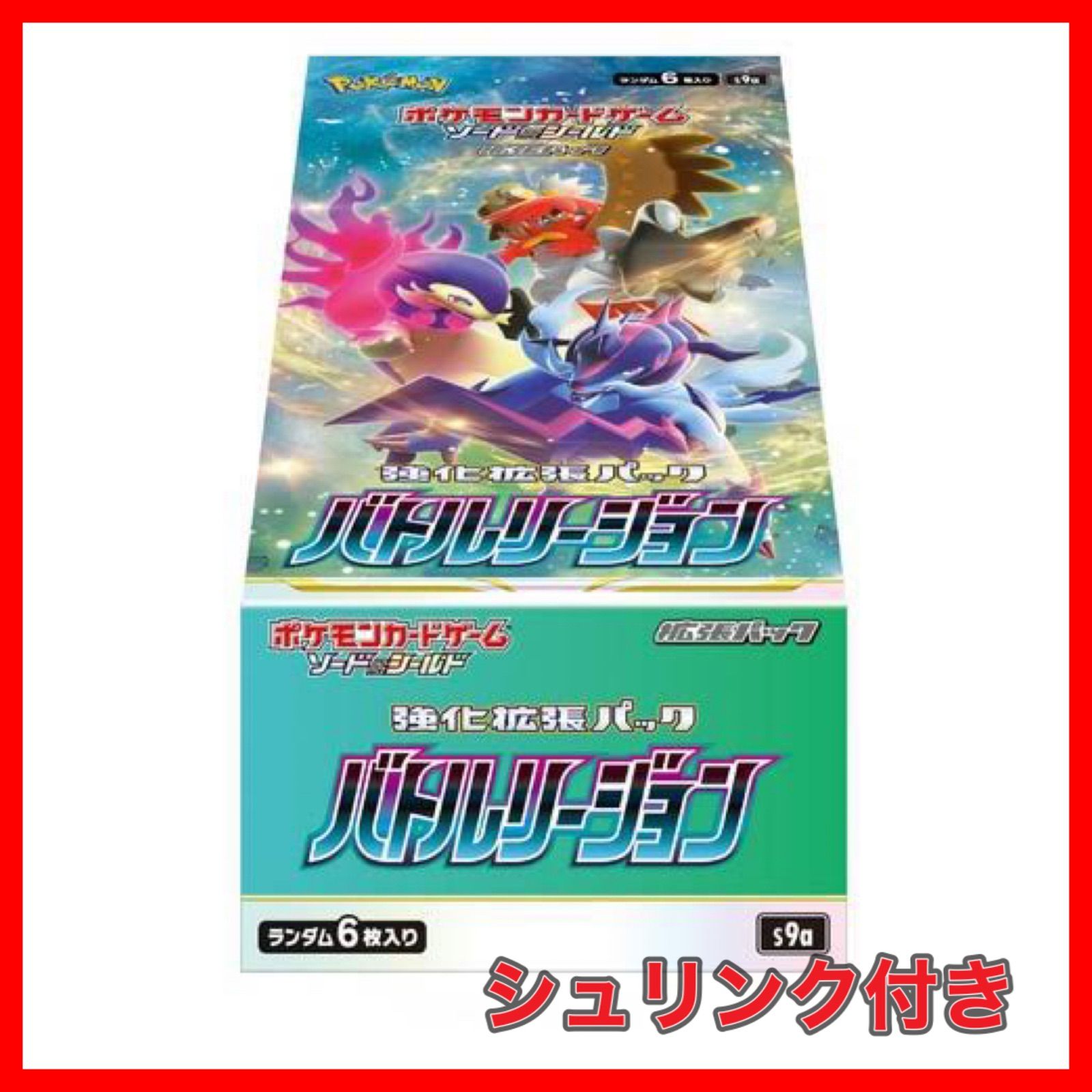 超激得好評ポケモンカードゲーム ソード＆シールド 強化拡張パック イーブイヒーローズ Box/デッキ/パック