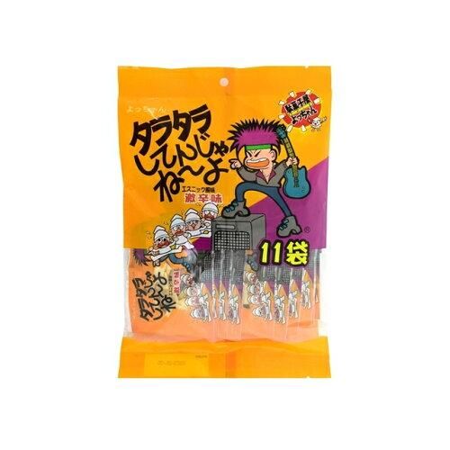 新品】鬼滅の刃 ニジゲンノモリ 謎解きノベルティ木製ストラップ炭治郎