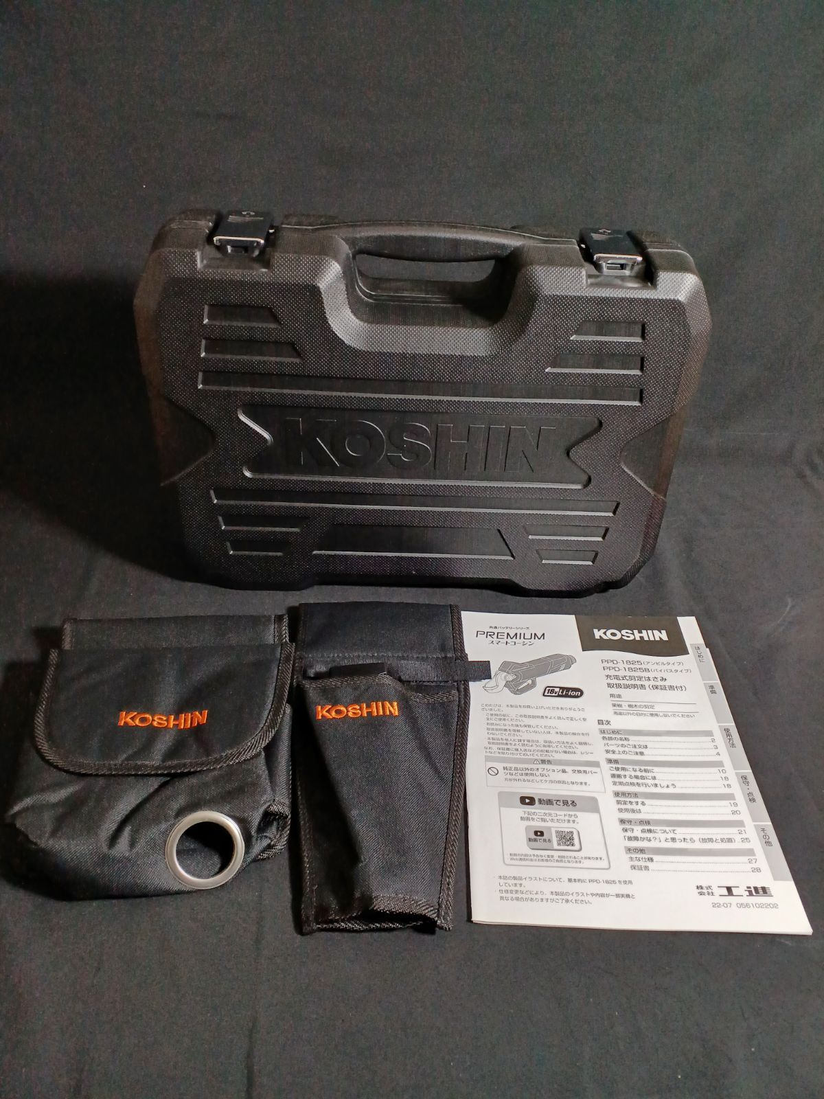 コンパクト バイパス刃