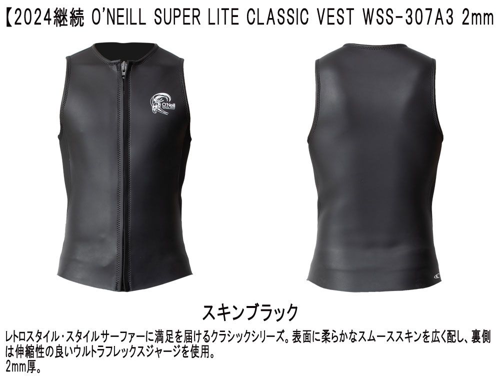 O'Neill SUPER LITE CLASSIC VEST タグ付新品 O'Neill Men's Super lite USCG Life Vest - Walmart.com