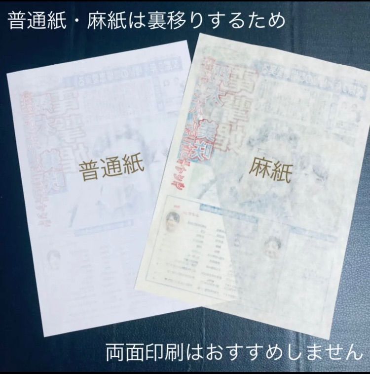 オリジナル記事作成】完全オーダー♩スポーツ紙風ブライダル新聞♡１部〜OK！ - メルカリ