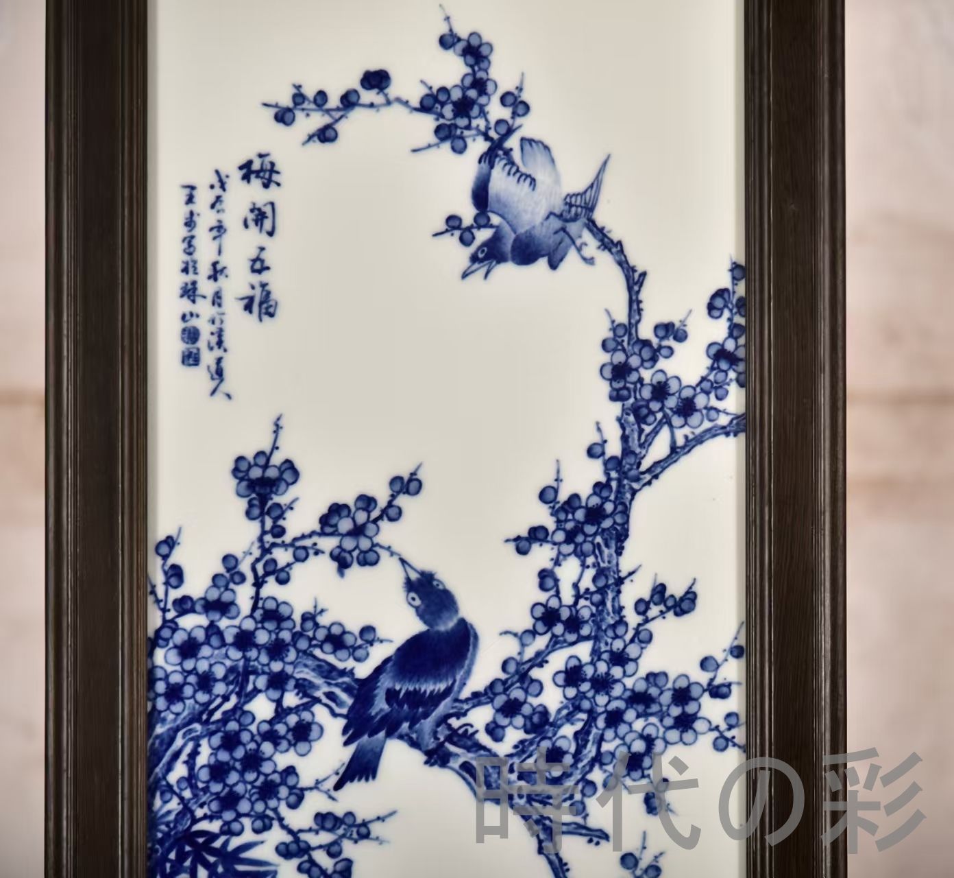 手描き磁器絵画