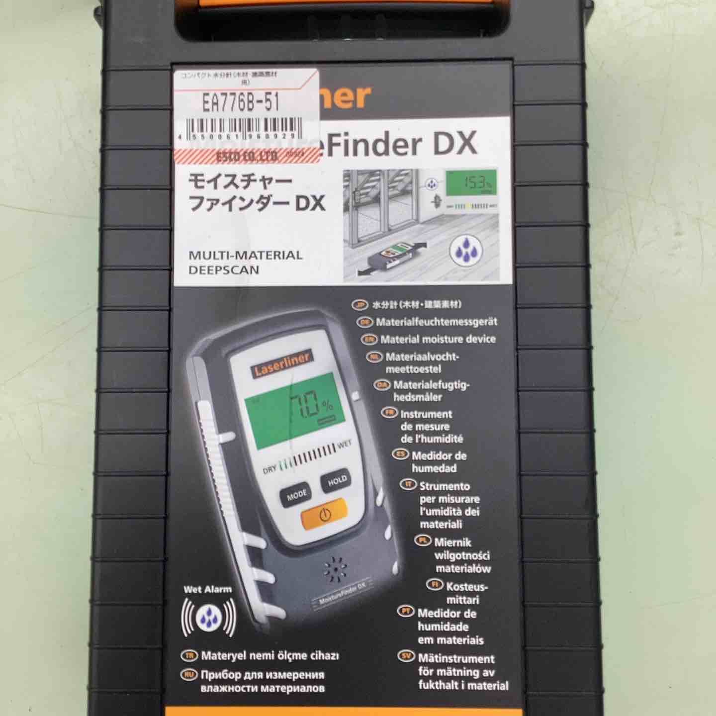 建築素材用 EA776B-51