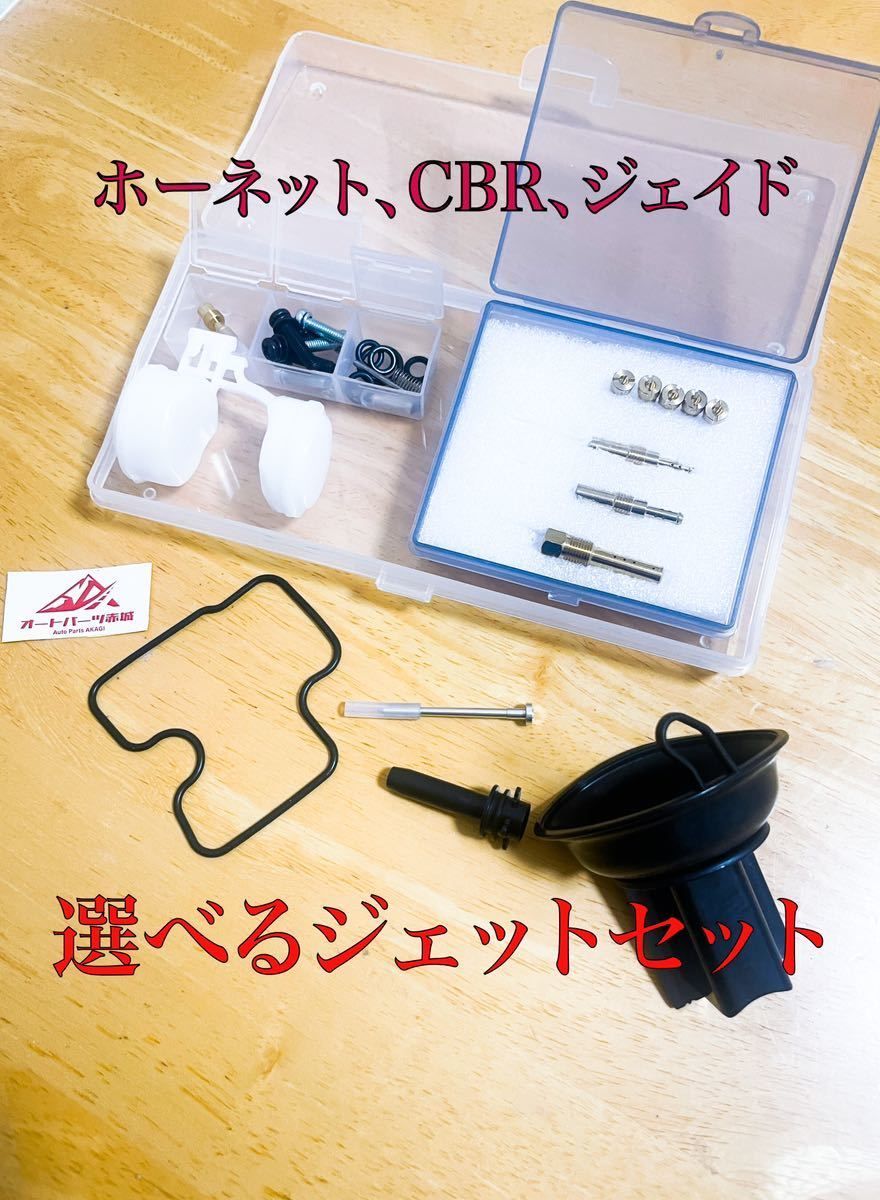 7010-SS】競技用レーシングプーリー強化ベルトセットジャイロ/DioZX