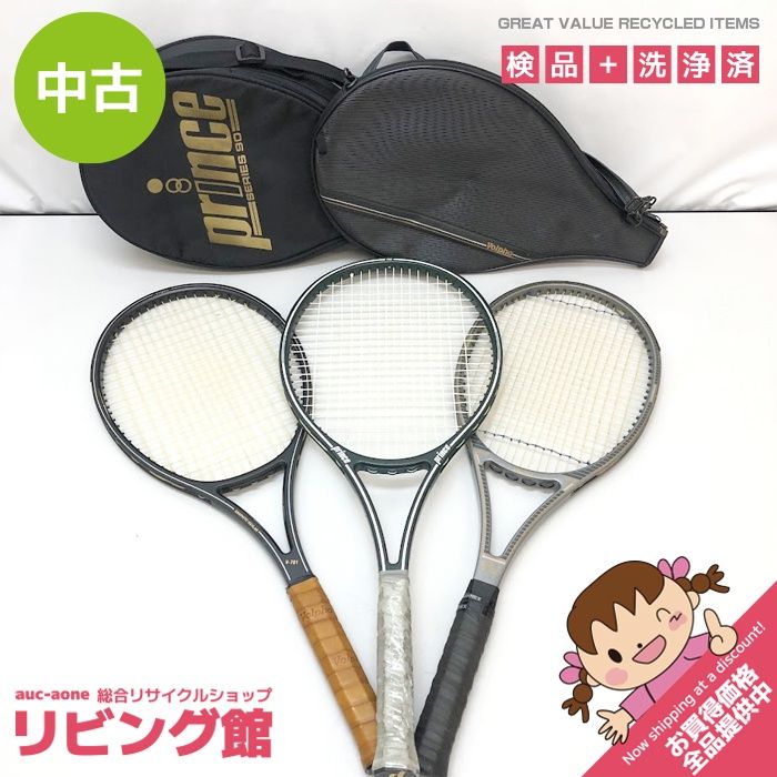 ss7550 【中古】 硬式テニスラケット 3本セット ヘッド JANE PRO 