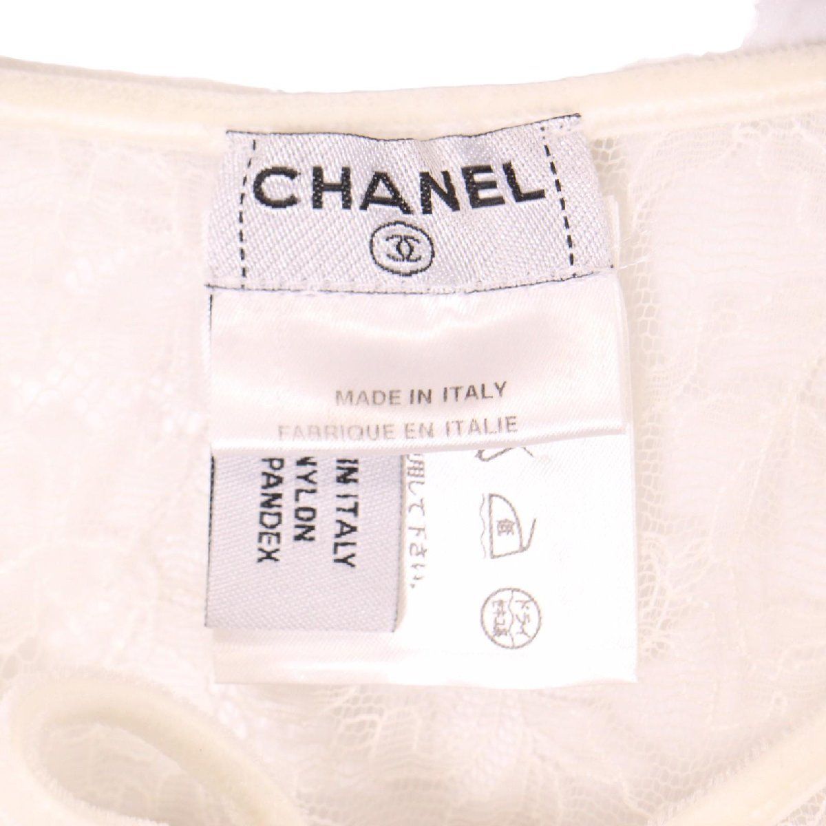 美品　CHANEL シャネル　長袖ブラウス　シースルー CHANEL - CHANEL シャネル ブラウス XS 白 【古着】【中古