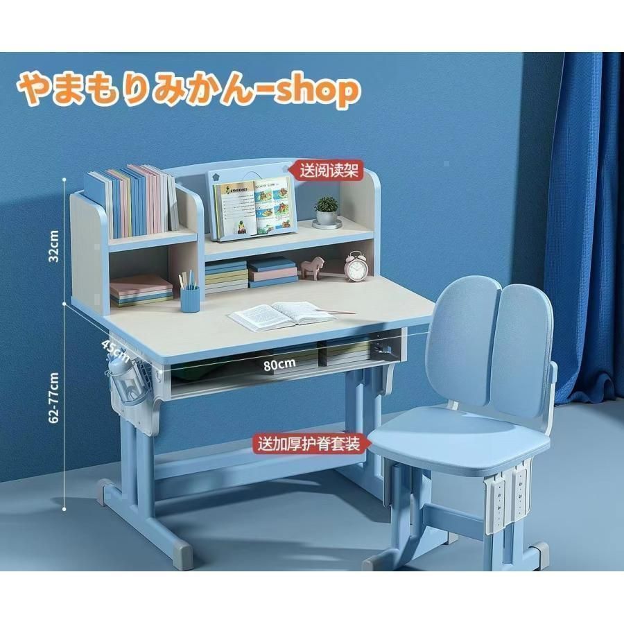 勉強机学習机子供デスクチェアセット小学生中学生高校生大人おしゃれ収納斎机パソコンデスクキッズ家具