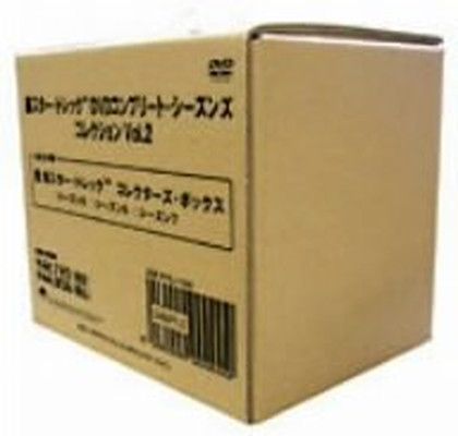 新スター・トレック™ DVDコンプリートシーズンズコレクションVol.2 未開封 中古】新スター・トレック DVDコンプリート・シーズンズ