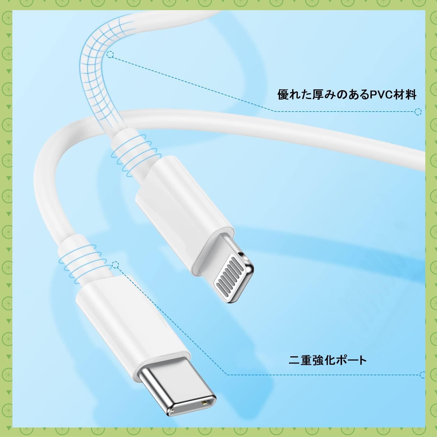 iPhone ライトニングケーブル Type-C USB-C : 充電ケーブル 充電 MFi認証 タイプC ケーブル MFi認証iPhone Lightningケーブル 急速充電 充電器 to 充電器ケーブル