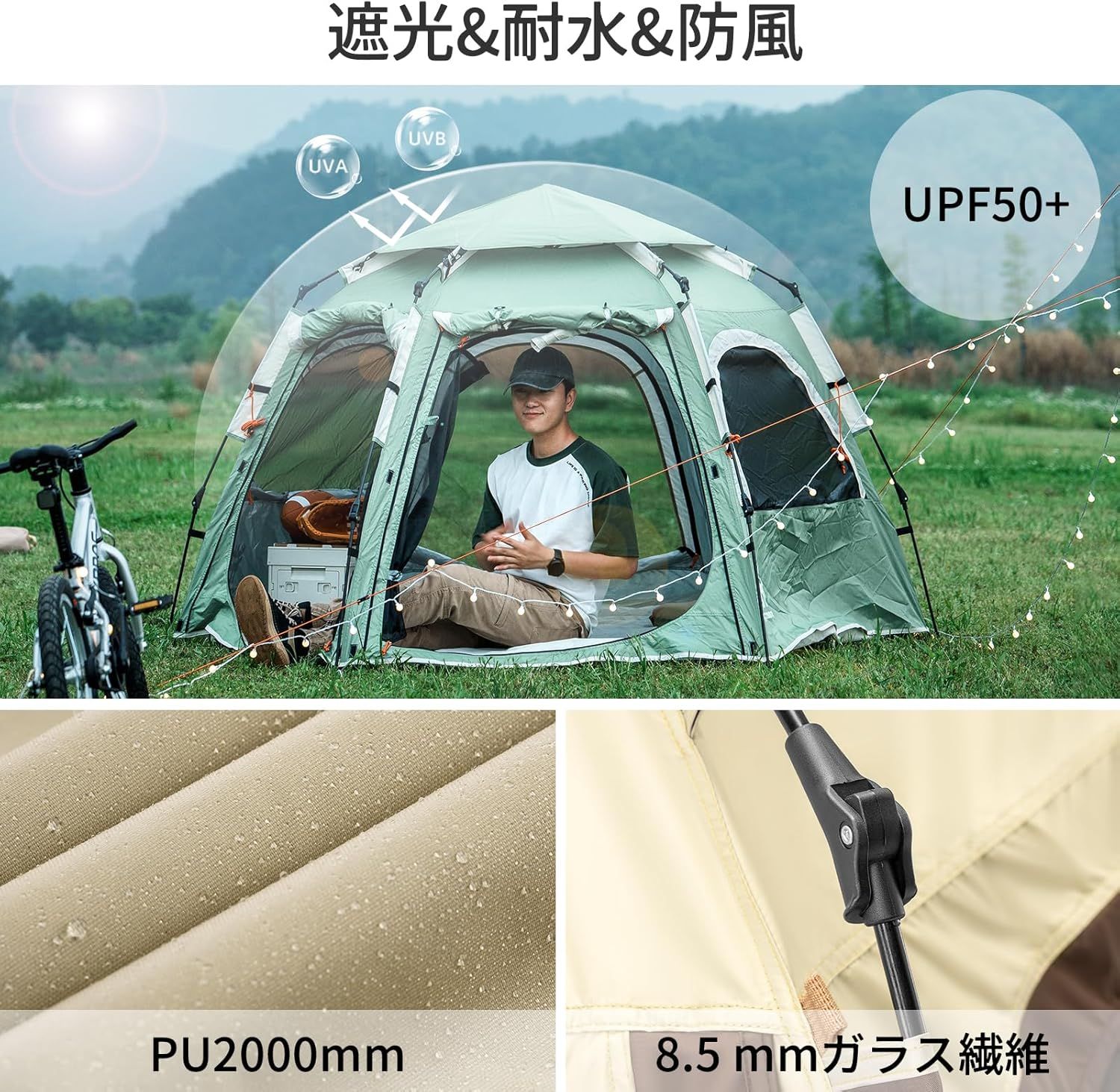 雲野カーサイドテント UPF50+ 耐水圧2000+ Qunature テント 2-4人用 ワンタッチテント キャノピーテント