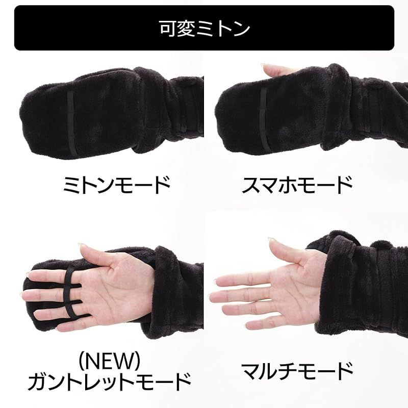 2025モデル 冬用