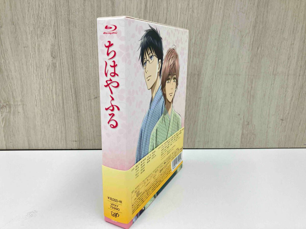 Blu-ray Disc