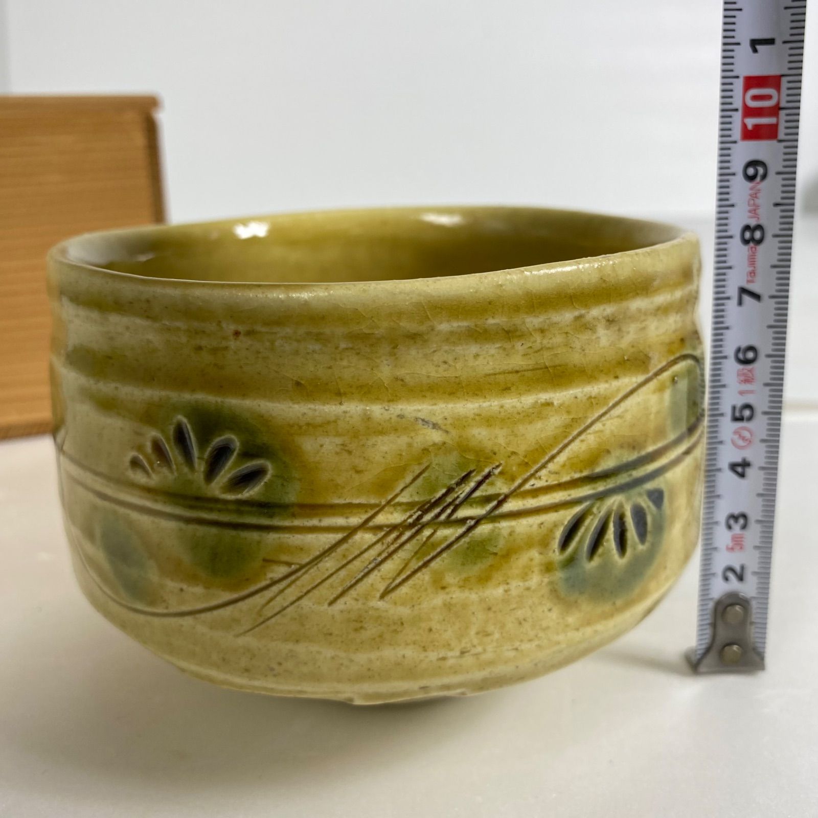 正山作 黄瀬戸 抹茶碗 美濃焼 茶道具 共箱付き 茶碗 骨董品 茶会 茶事